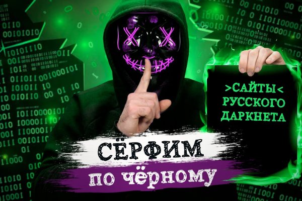 Onion сайт кракен