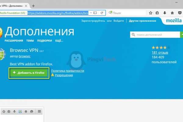 Что такое кракен тор