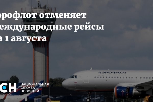 Kraken это современный маркетплейс