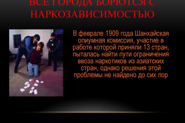 Кракен маркет онион