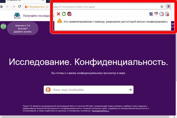 Кракен маркетплейс создатель