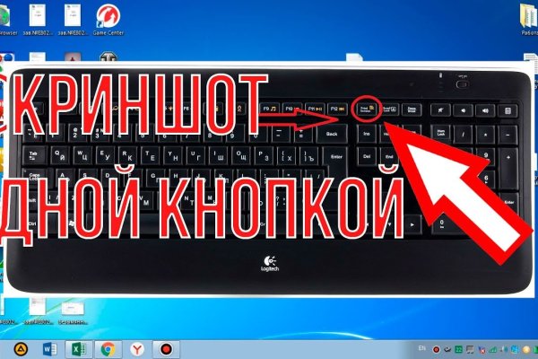 Кракен нет