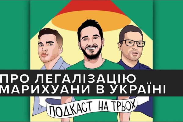 Рабочее зеркало на кракен