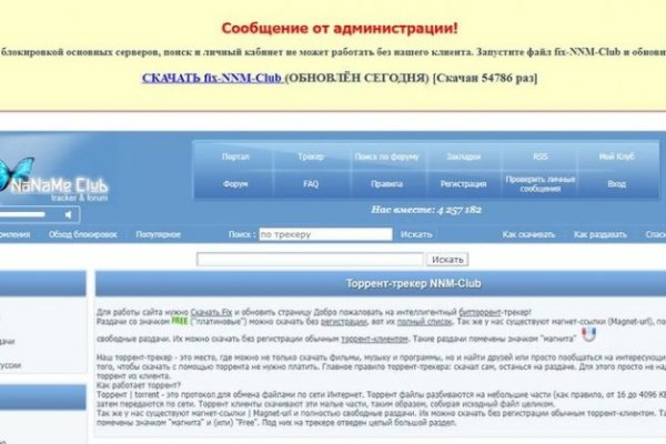 Кракен тор ссылка онион