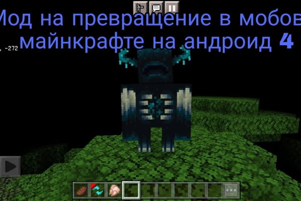 Регистрация на сайте кракен