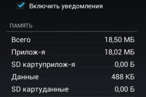 Кракен официальная ссылка зеркало