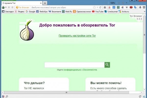 Адрес сайта кракен