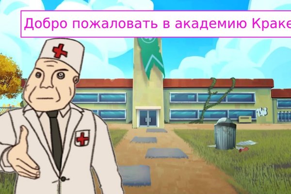 Кракен нарка шоп