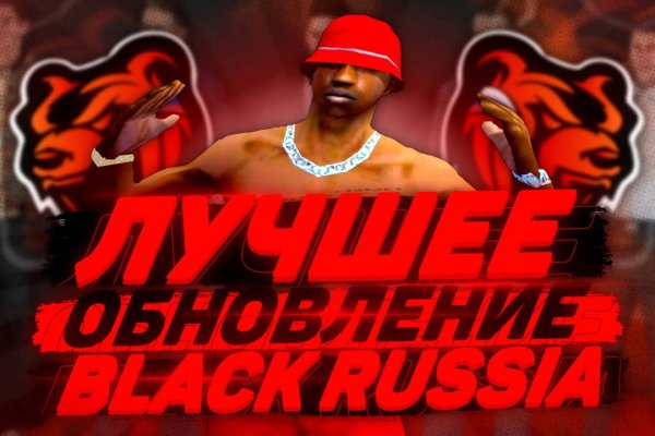Кракен ссылка список