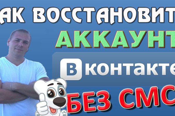 Кракен онлайн