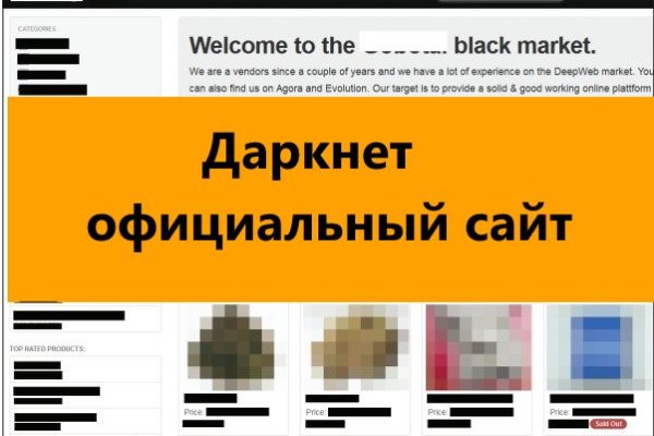 Kraken market ссылка тор