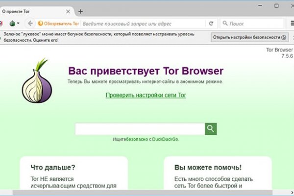 Кракен маркетплейс почему не закроют