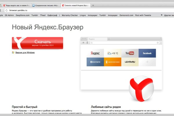 Кракен ссылка vtor