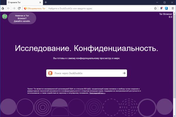 Кракен торговая площадка