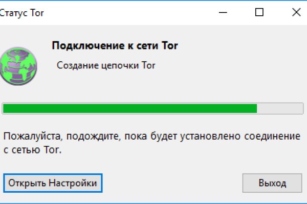 Почему не работает сайт кракен
