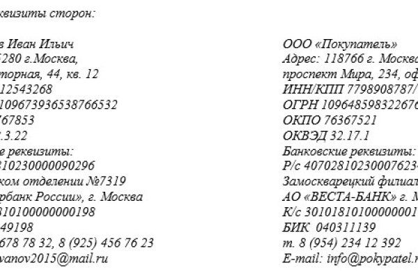 Kraken даркнет gigageek ru
