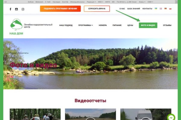 Кракен клир