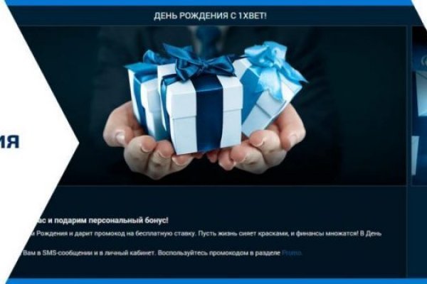 Гидра в даркнете
