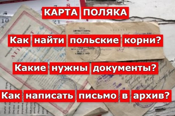 Актуальное зеркало на кракен