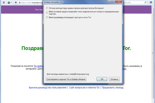 Кракен маркетплейс товары