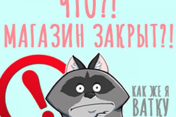 Адрес кракена