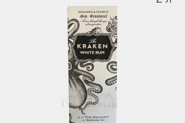 Kraken21at