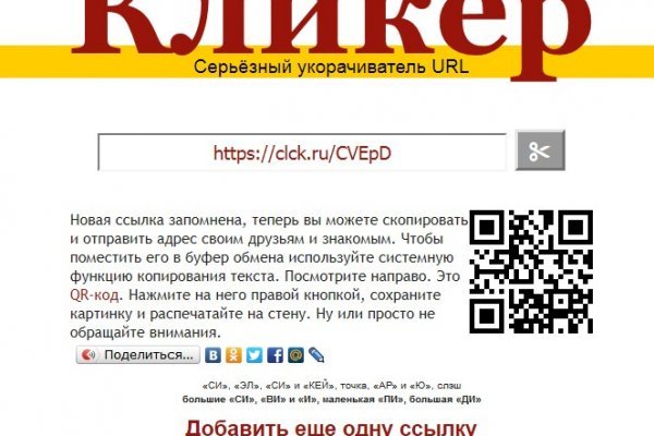 Кракен это современный даркнет маркет плейс