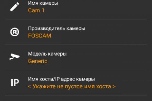 Как найти кракен шоп