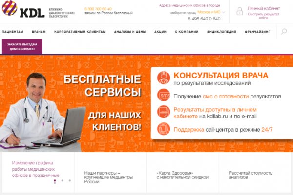 Кракен рабочий сайт