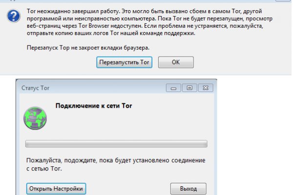 Кракен пользователь не найден что делать