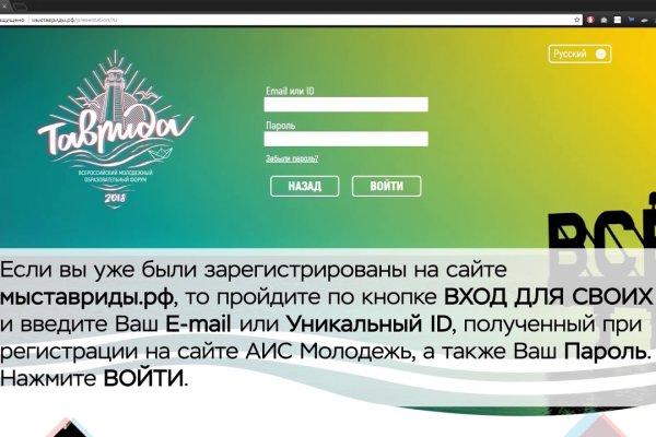 Кракен ссылка работает