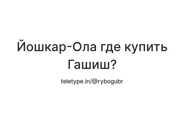 Кракен ссылка trikky