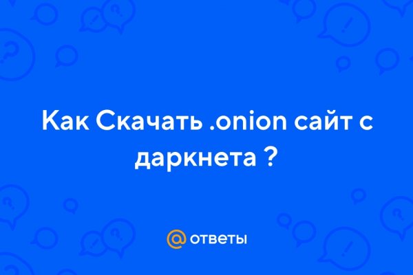 Кракен площадка kr2web in
