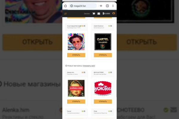 Сайт наркотиков купить