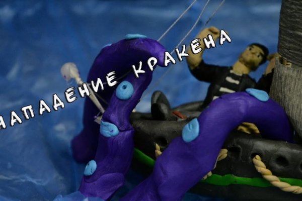 Кракен даркет