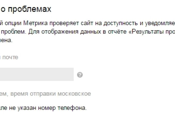 Кракен маркетплейс kr2web in площадка торговая