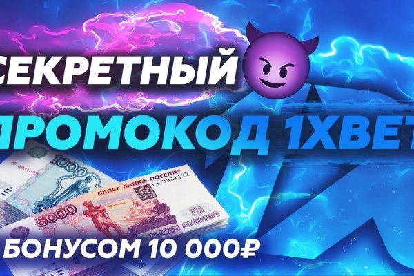 Кракен это что за сайт