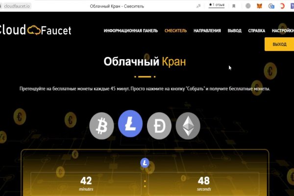 Магазин кракен дарк