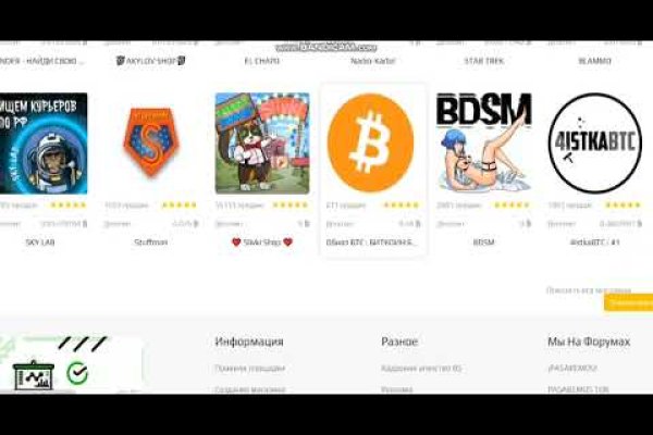 Кракен что там продают