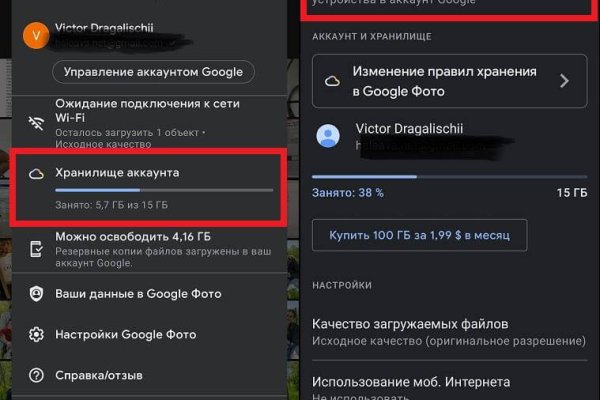 Как зайти в кракен через айфон