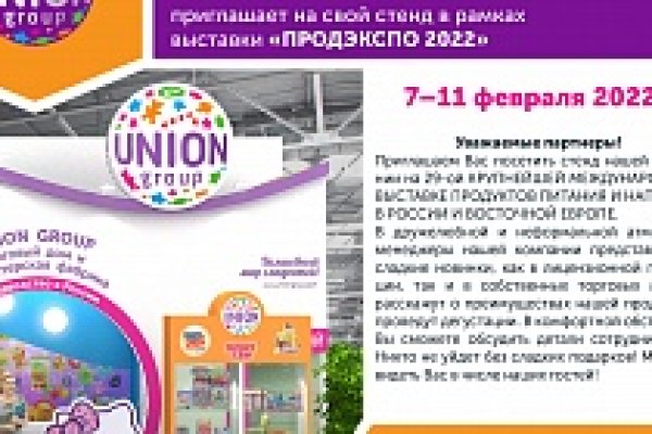 Кракен даркнет плейс