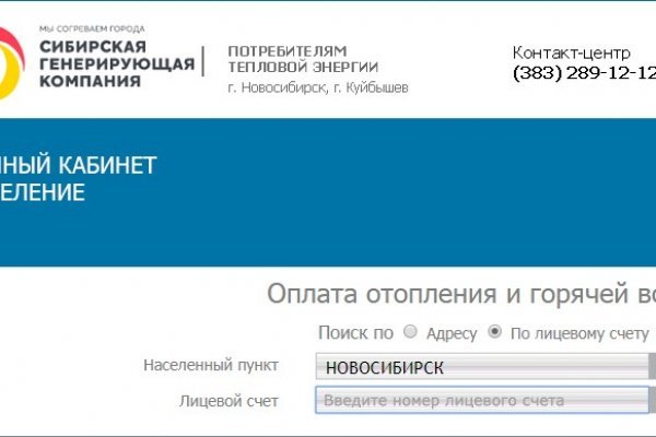 Вместо гидры