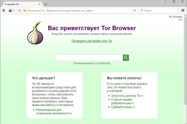 Почему не работает сайт кракен
